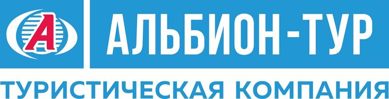 Новый тур адрес