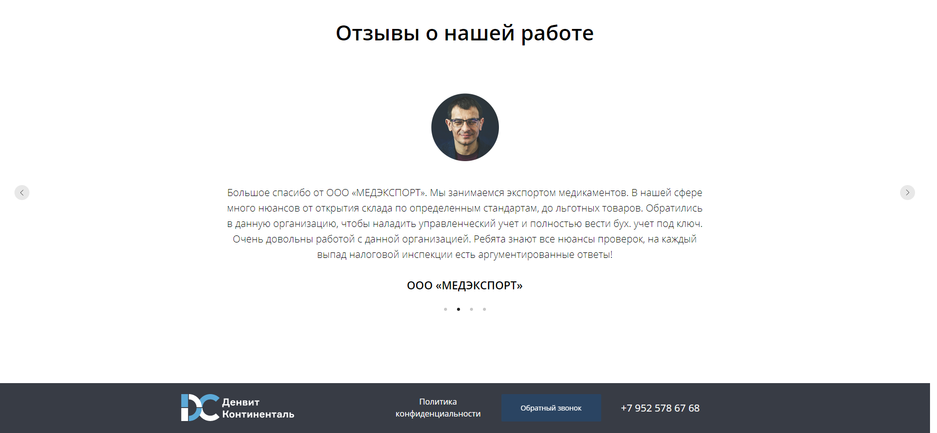 сделать лендинг цена