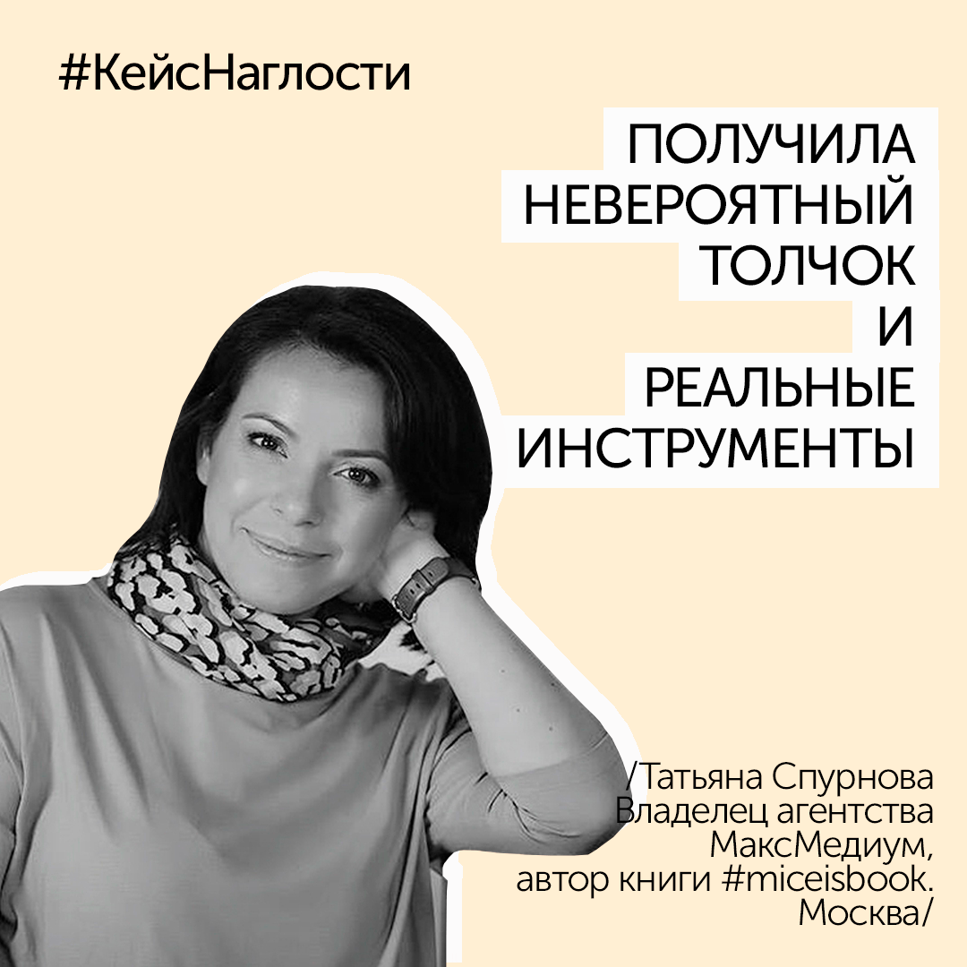 Дарья кабицкая школа наглости читать онлайн