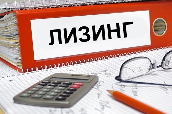 лизинг вопросы. лизинг вопросы. лизинг и кредит отличия. лизинг вопросы. громов ршчп.