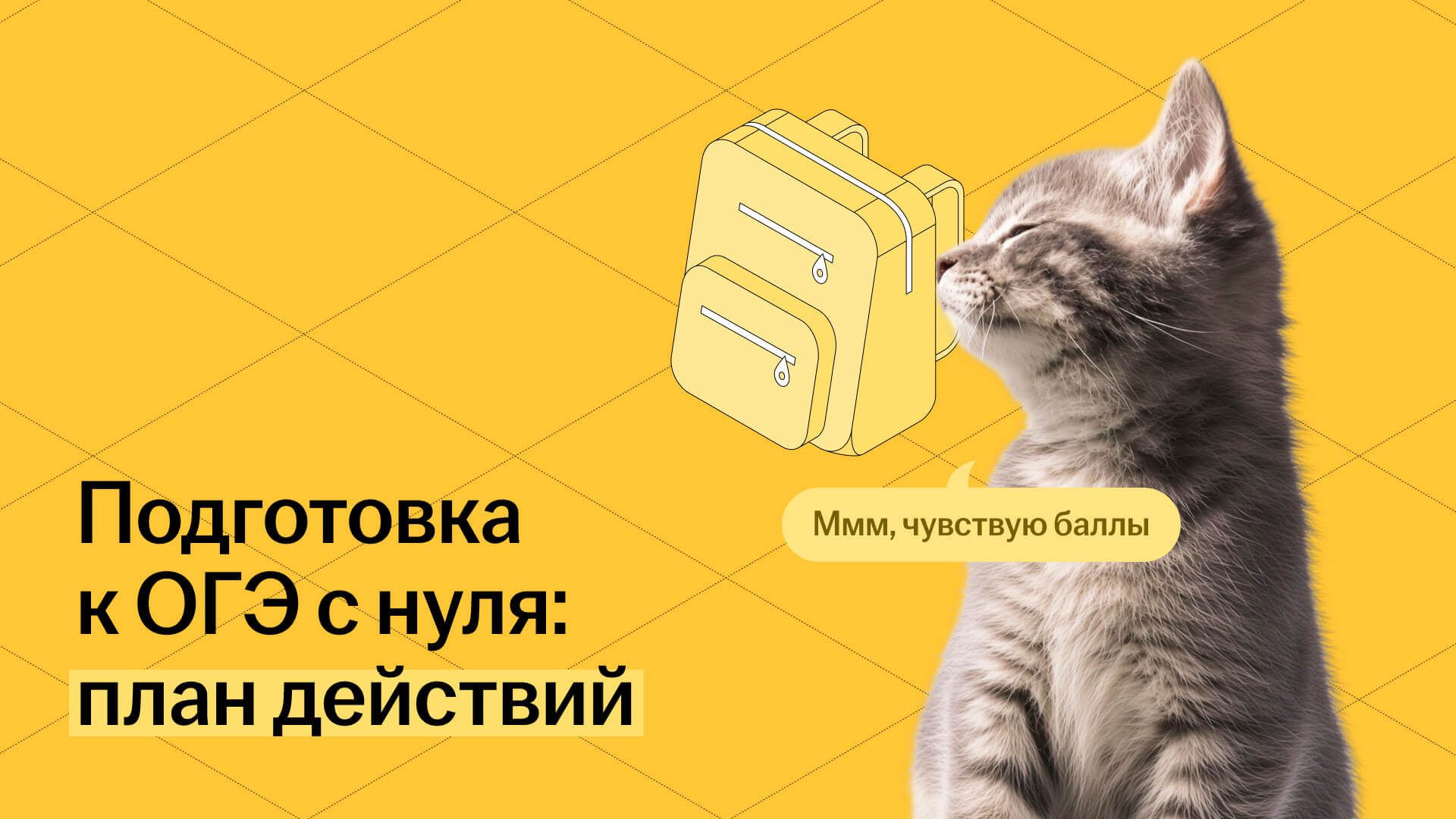 Обложка статьи