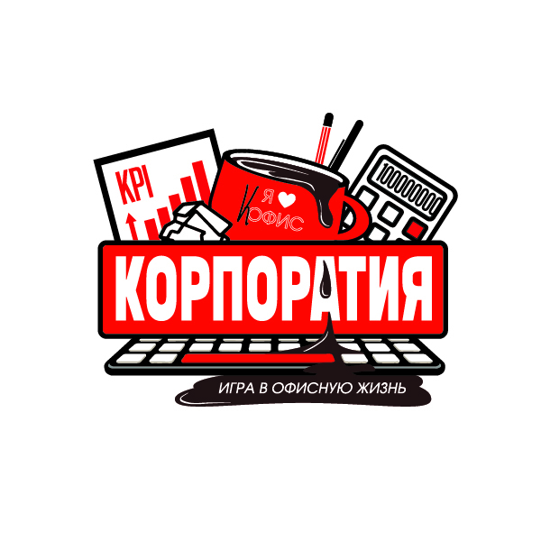 ЛОГОТИП