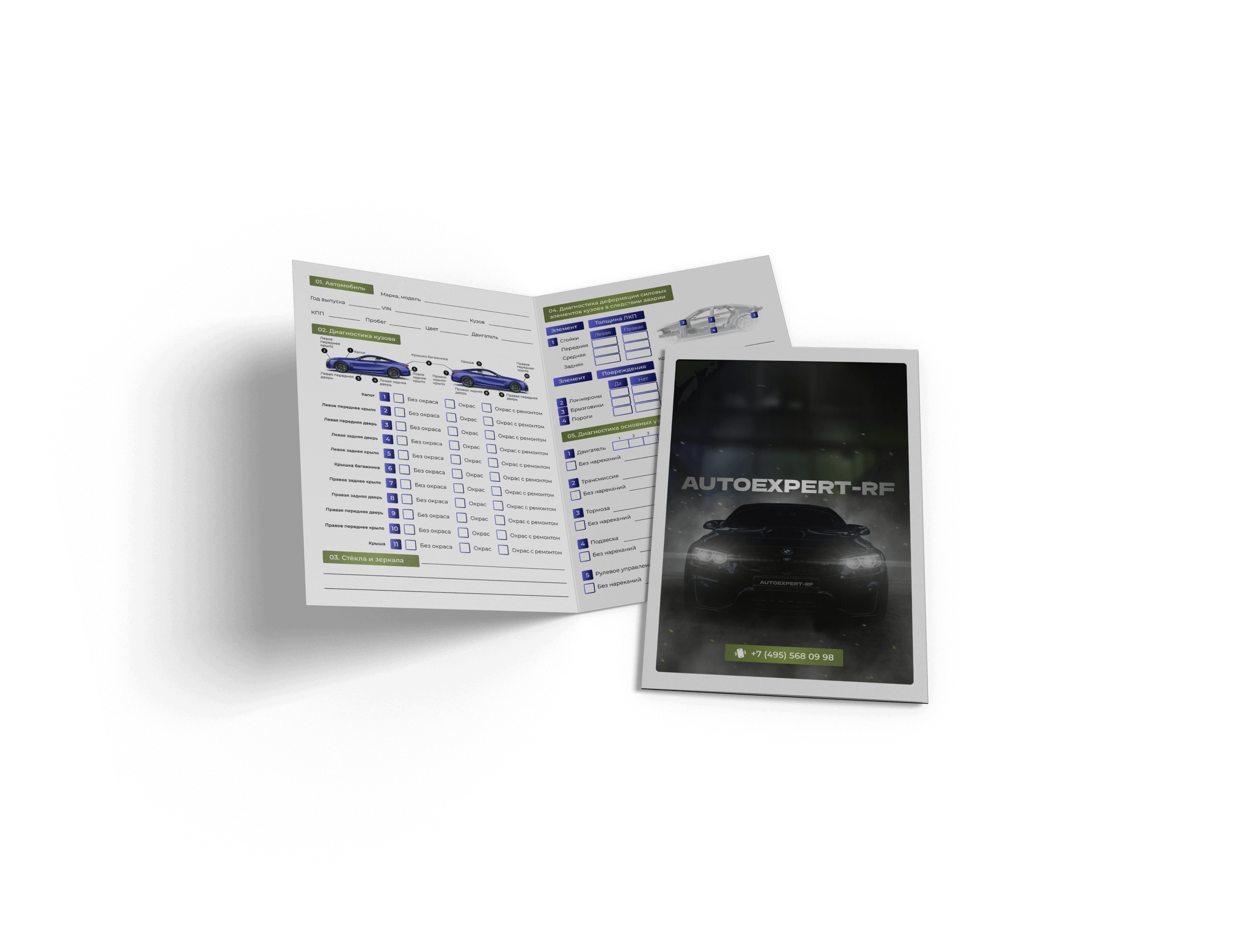 Автоподбор – услуга по поиску, подбору и проверке подержанного ...