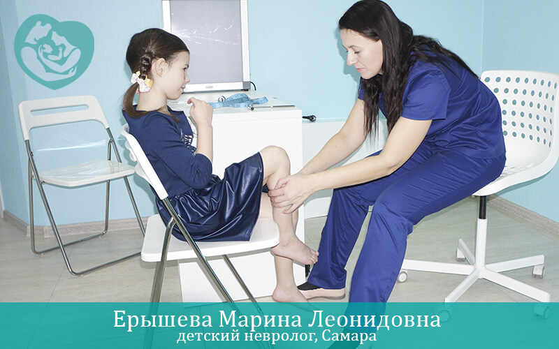 Невролог Детский Фото