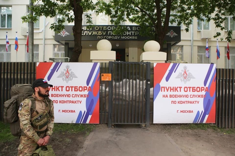 Пункт отбора на военную службу