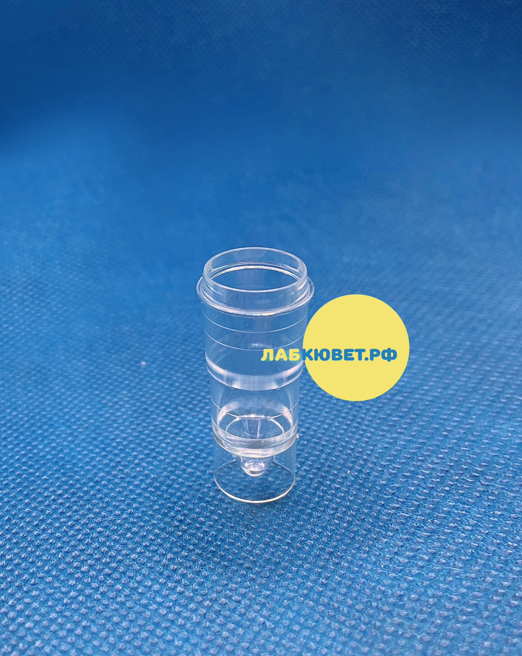 Реакционные кюветы для анализатора и коагулометра