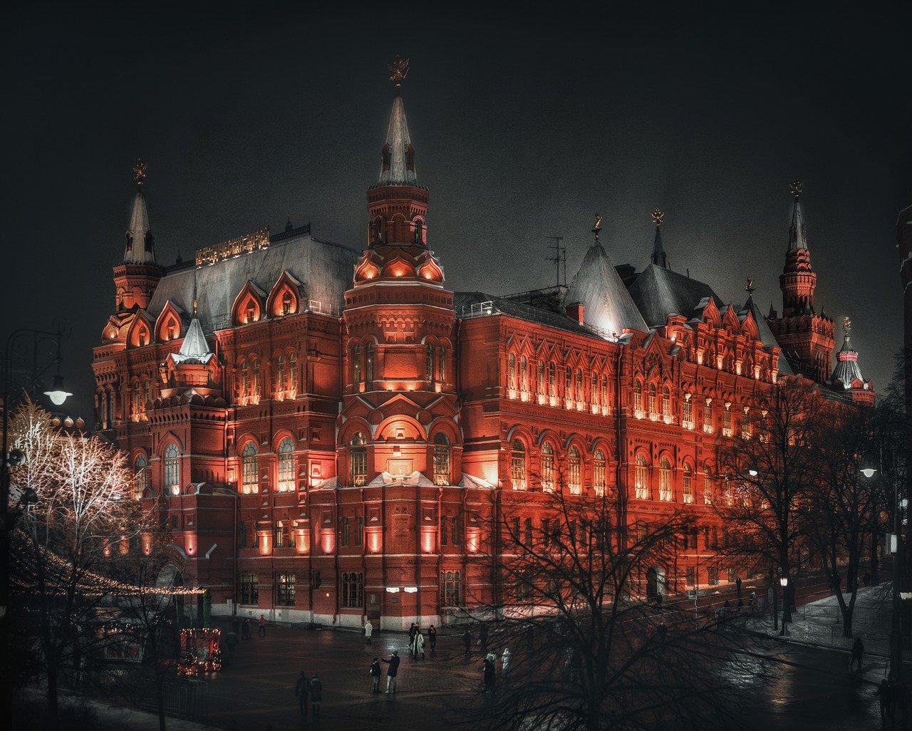 Государственный исторический музей, г. Москва, Красная площадь 1