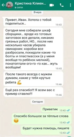 Кристина