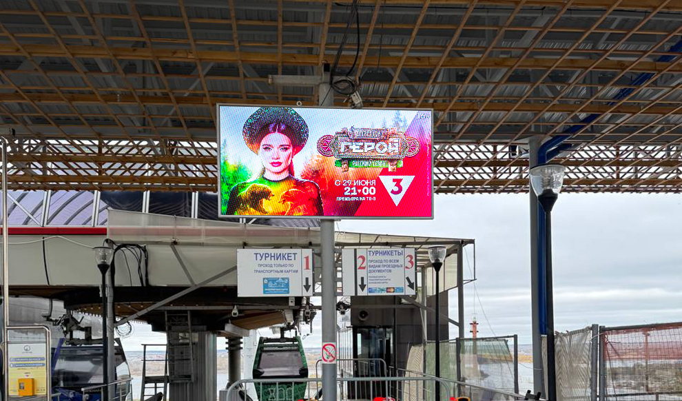 Рекламный экран в лифте