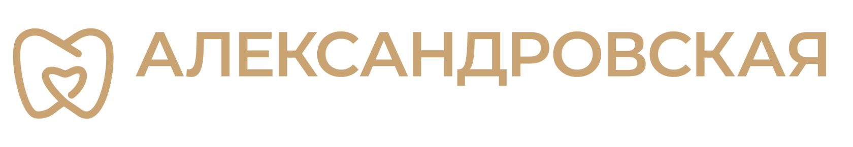 Александровская
