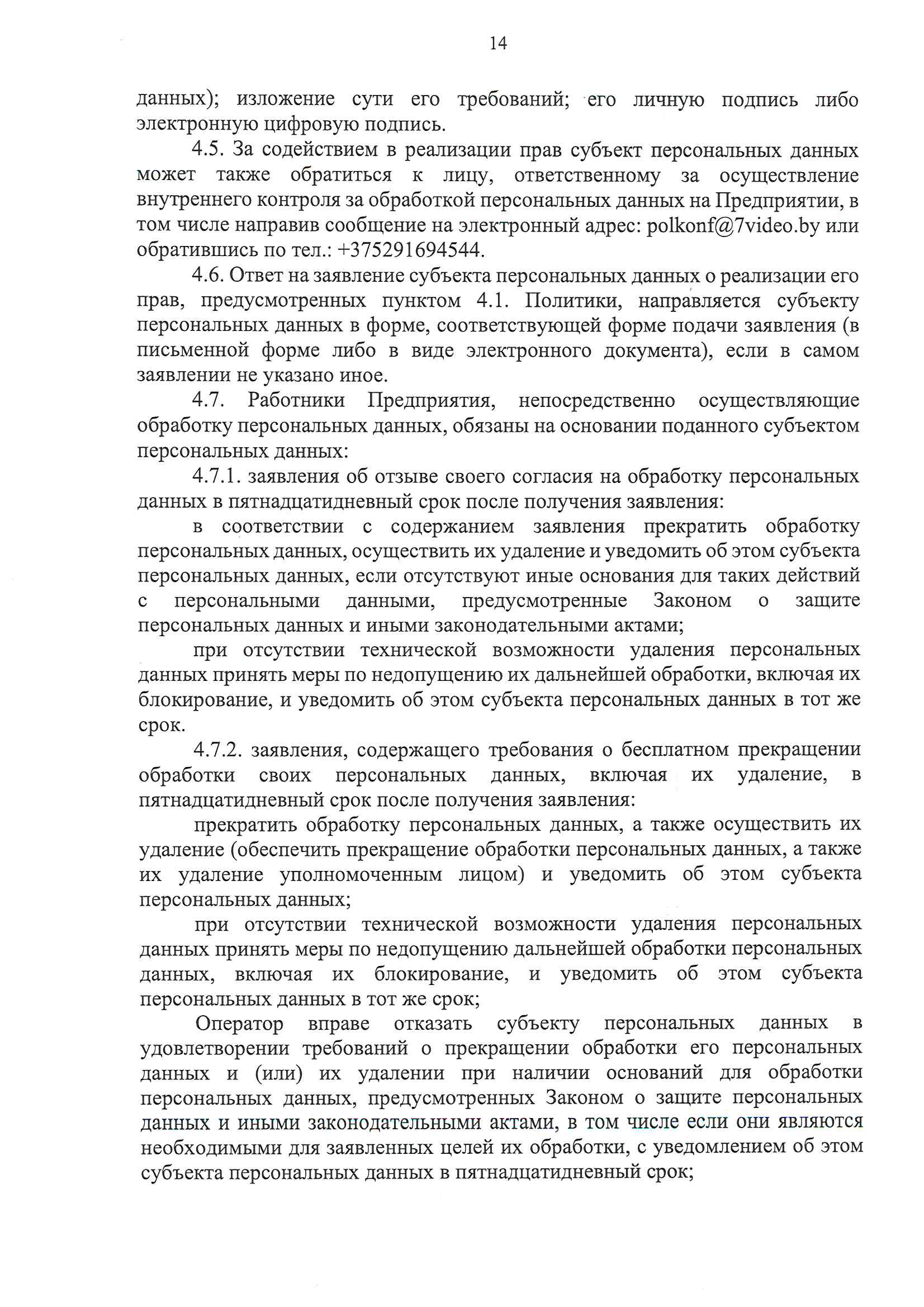  видеонаблюдение комплект