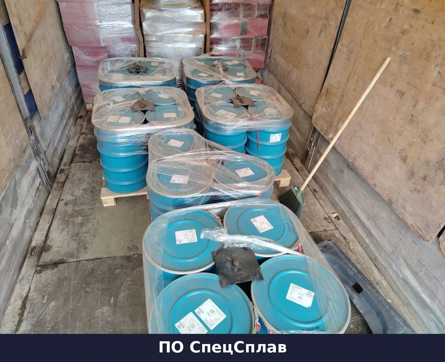 Отгрузка никеля Н1 и меди М00к для ГОЗ