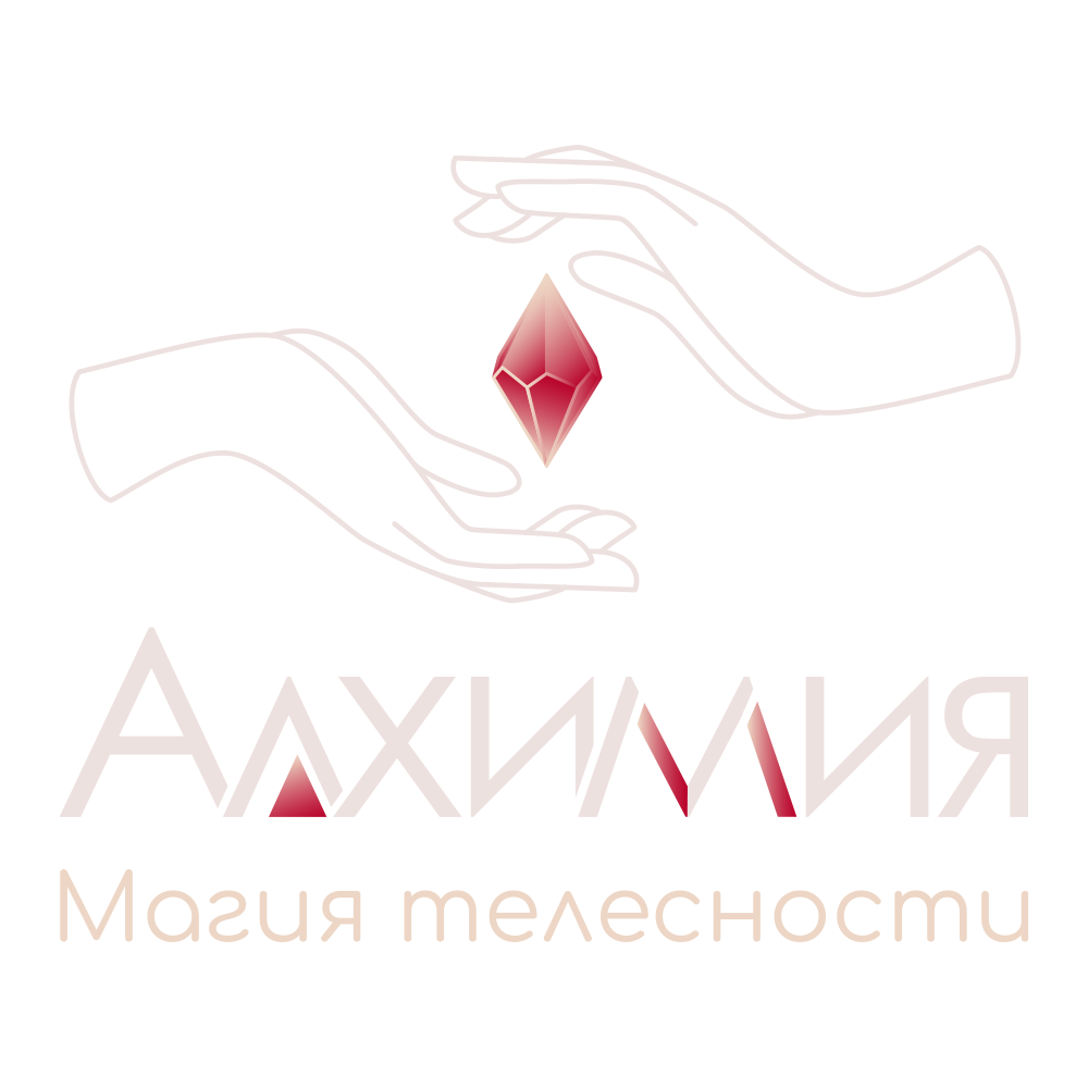 Алхимия спа-салон