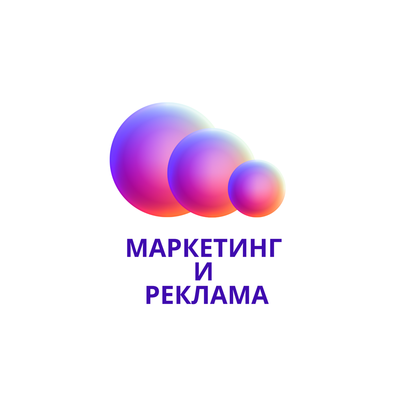 Roi маркетинг