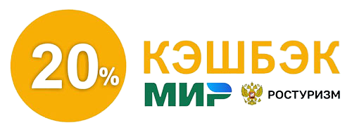 Карта мир кэшбэк за отель