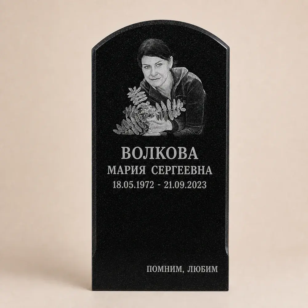 Оформление памятника 100×50 см — работа мастерской № 212