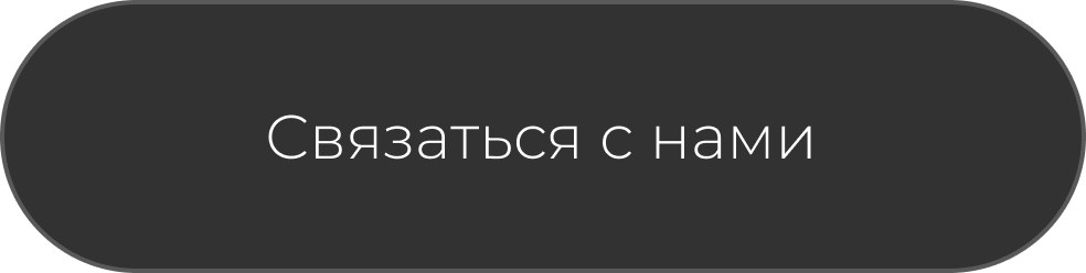 Fantom - дверной стопор