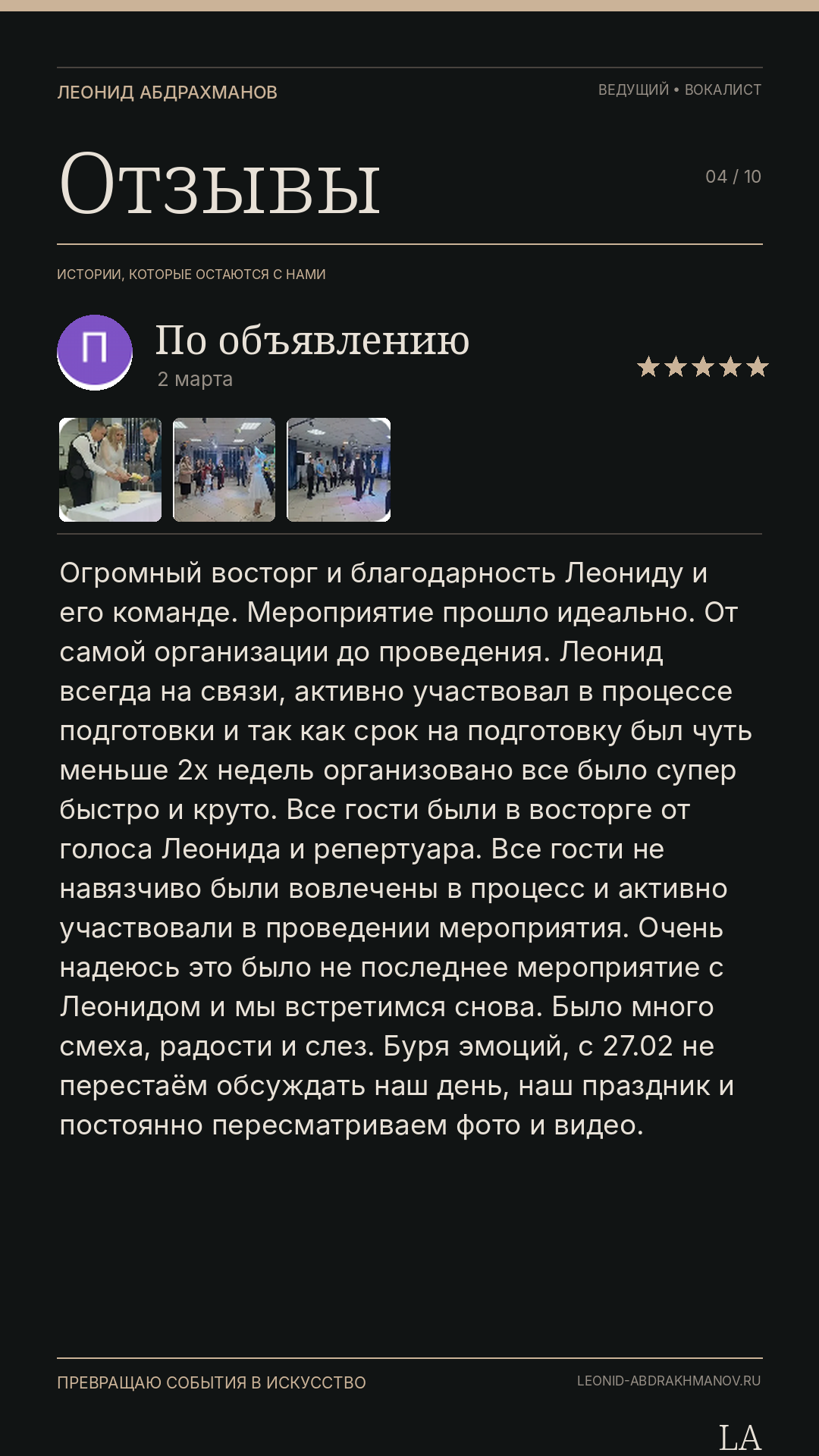 Photo 4