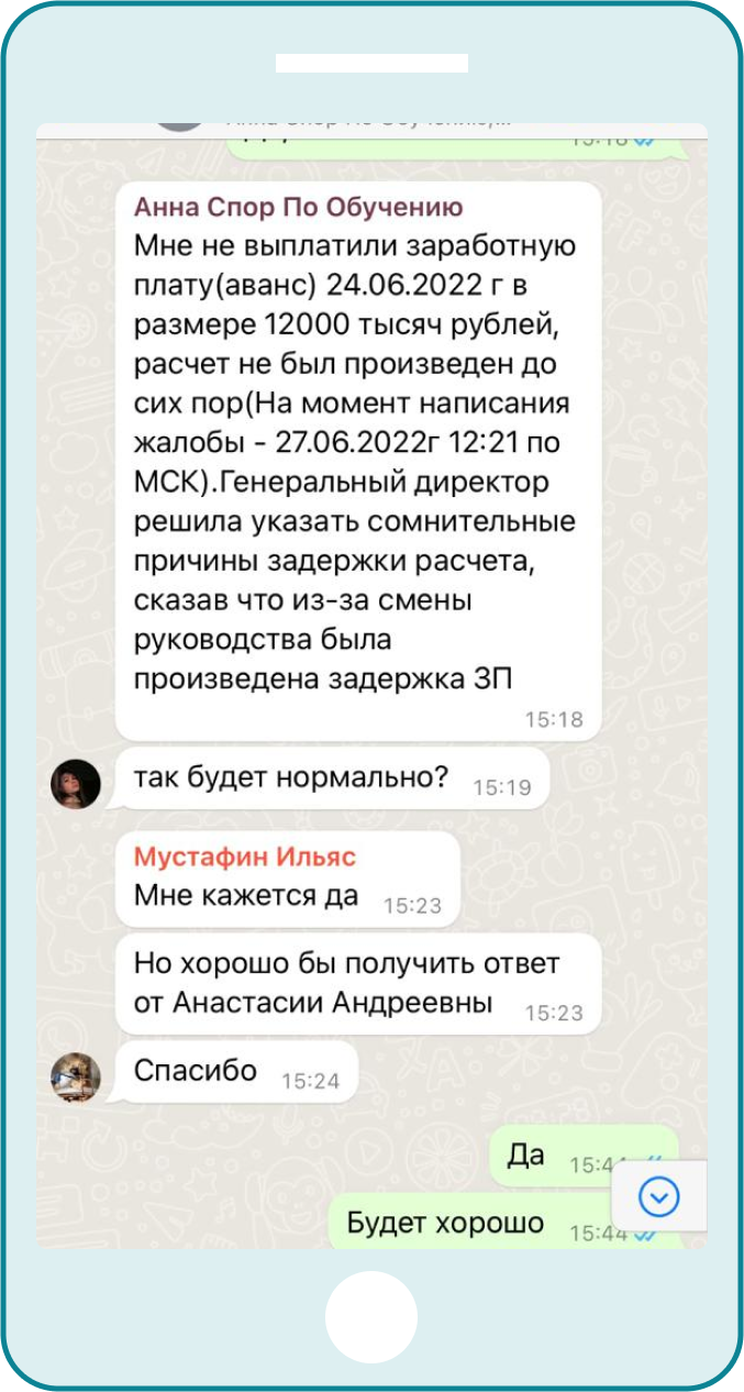 Юридическое сопровождение спора в г. Москве и Московской области