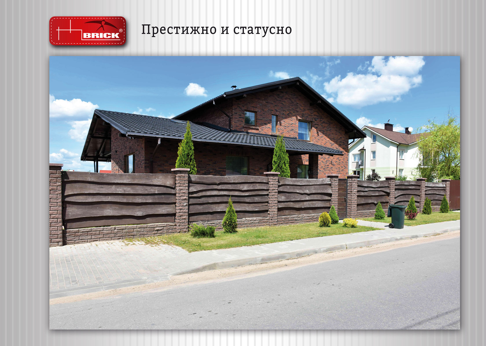 Забор из необрезной доски. Красивый забор из необрезной доски. Забор из необрезной доски горизонтальный. Забор из горбыля и камня.