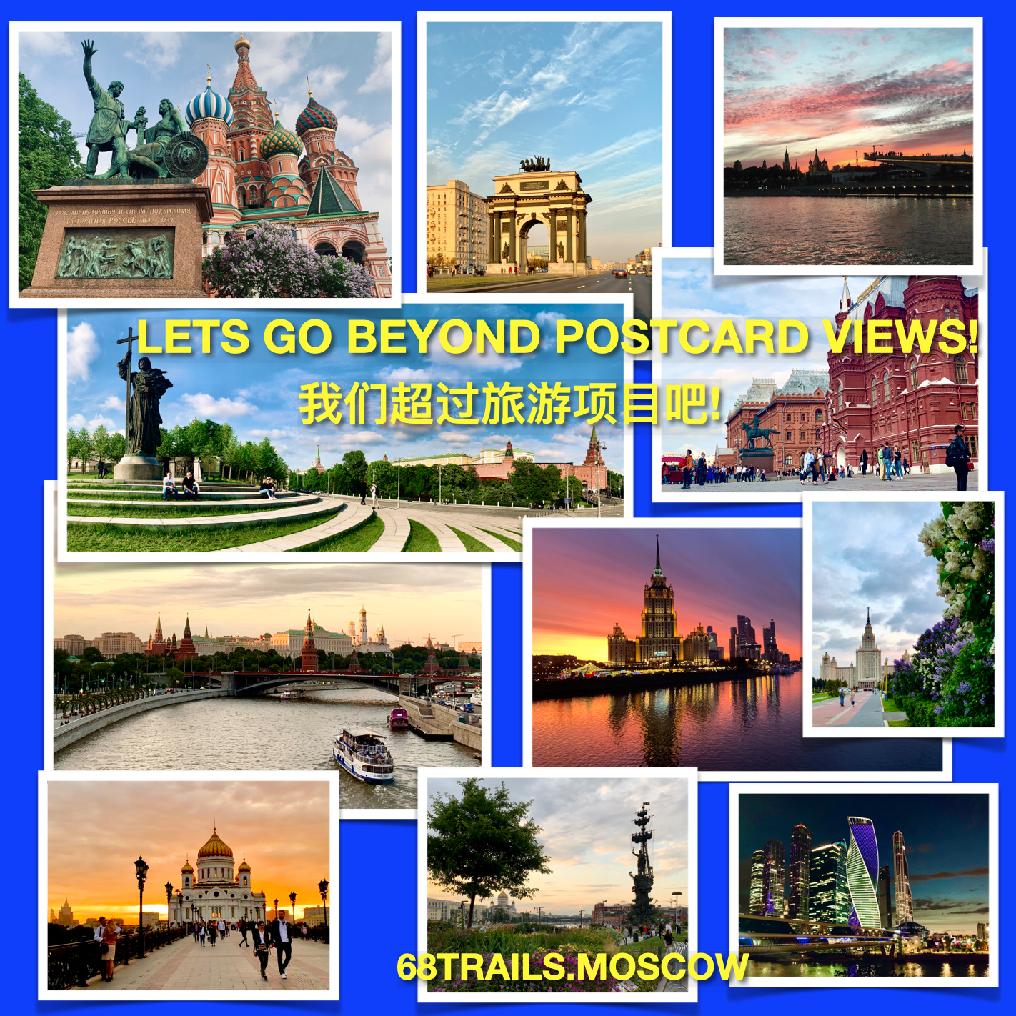 <div style="font-size:26px;color:#f3f70d;" data-customstyle="yes"><strong><strong data-redactor-tag="strong">跟当地人参加莫斯科的生活!<br />And take part in Moscow life together with the Local!<strong><br /></strong><strong></strong></strong><br /></strong></div>