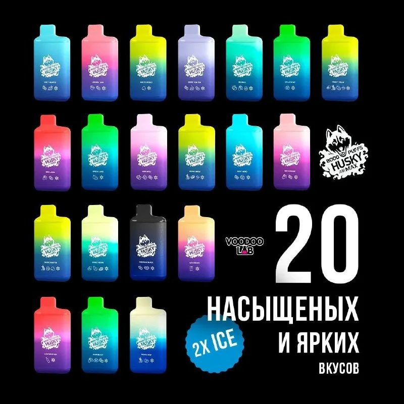 8000 цен. Husky Air Max 8000тяг. Husky электронные сигареты 8000. Husky 8000 затяжек. Электронная сигарета Husky Air Max
