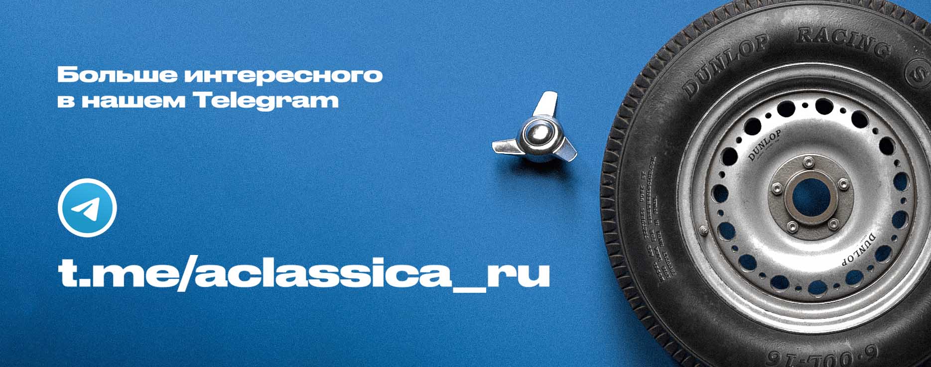 Купить постеры с ретро автомобилями – Aclassica