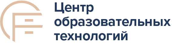 Центр образовательных технологий