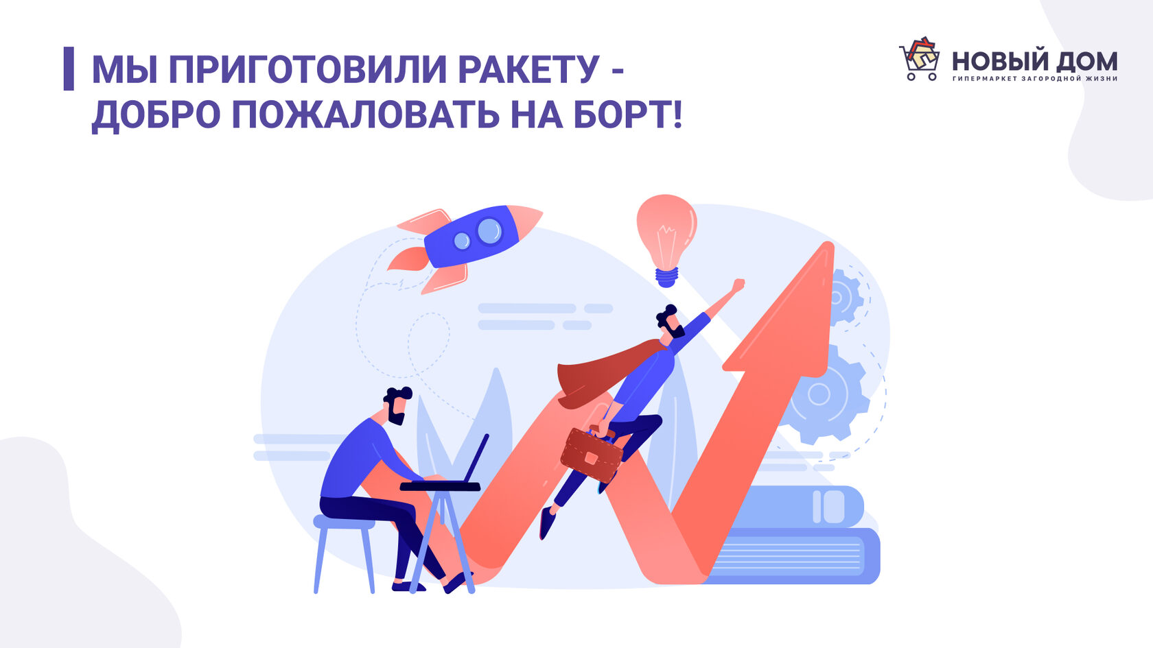 Инвестиционные проекты алтайского края