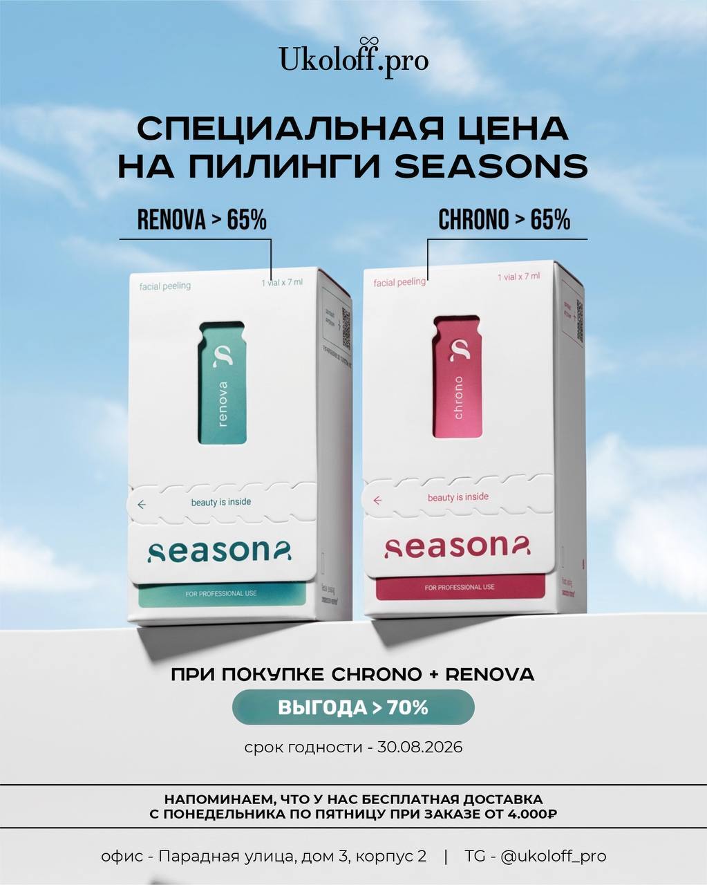 Современный кабинет