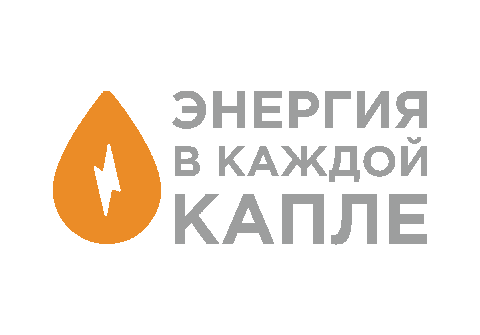 Энергия проект инн