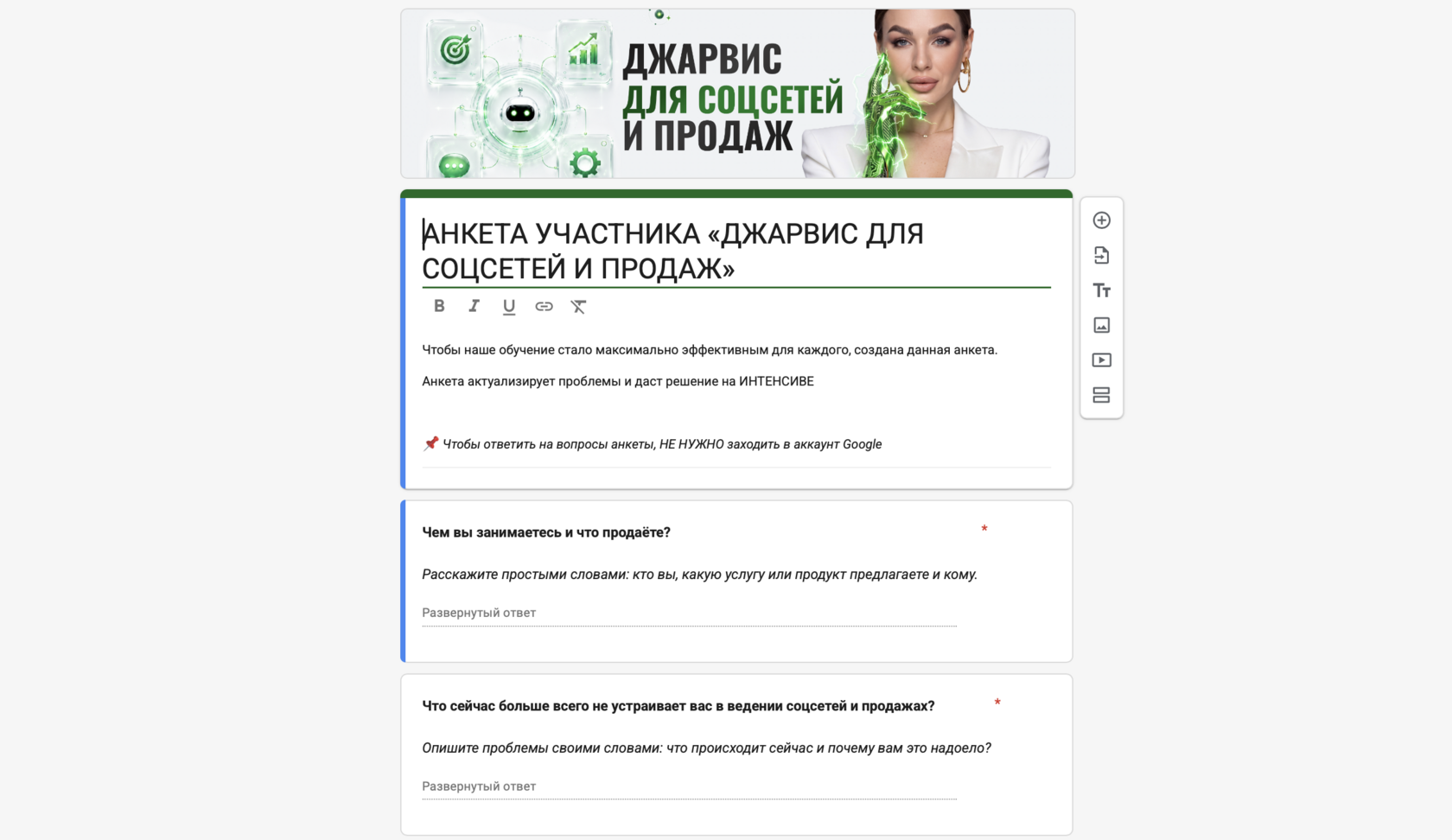 Самостоятельная работа на сайтах, пример 1