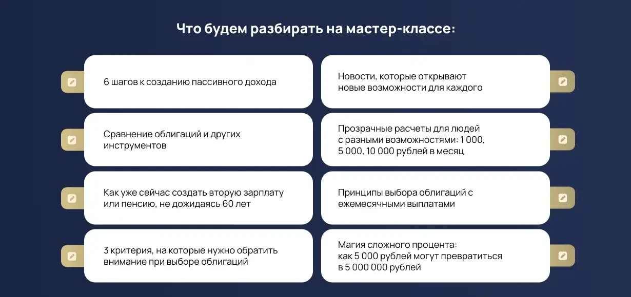 Программа в коротких карточках