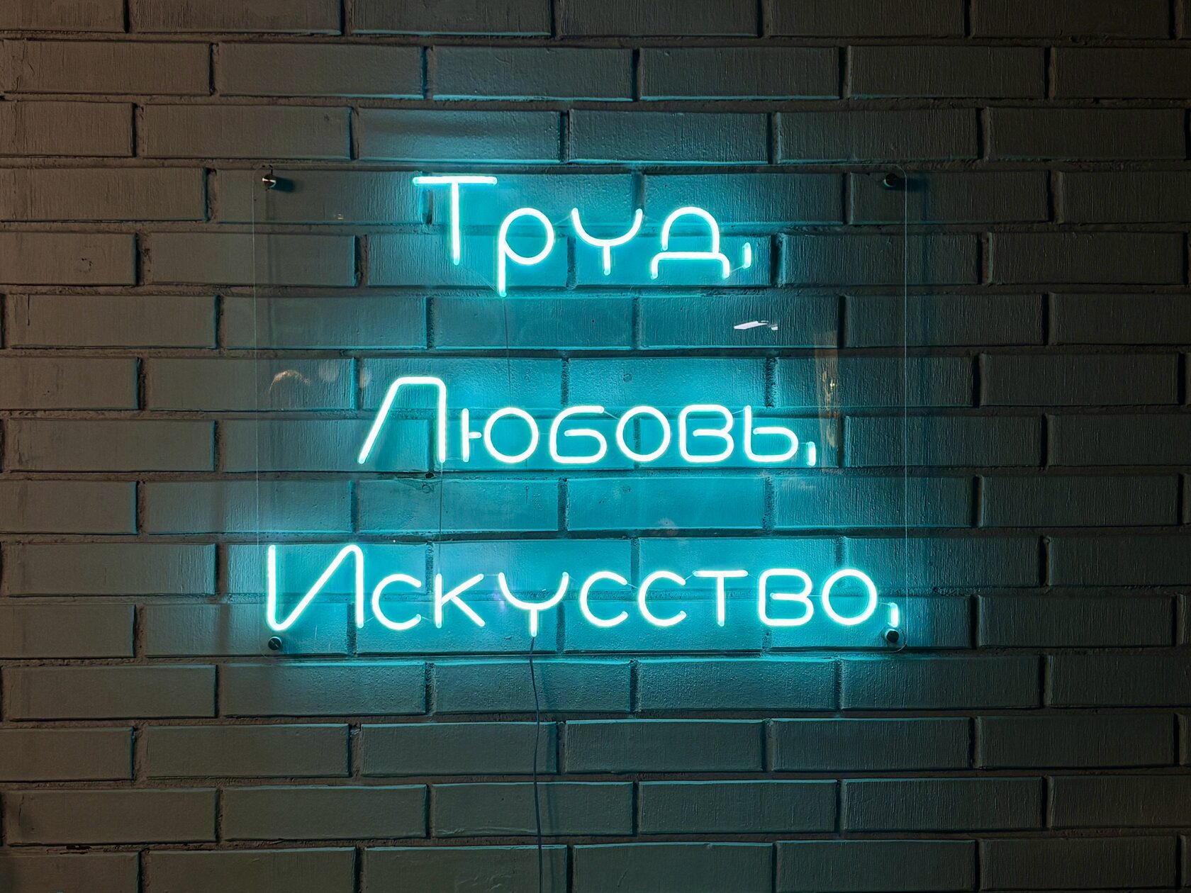 У Театра Труда появился постоянный дом в Марьиной роще