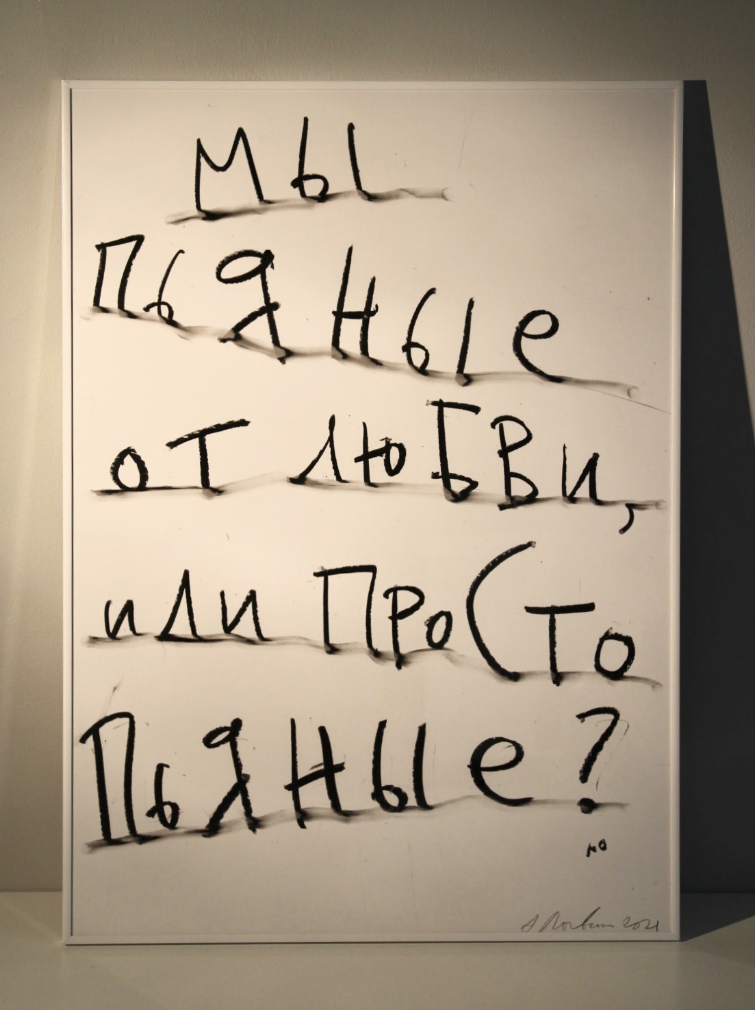 Выставка-продажа картин Андрея Логвина в салонах Кинси.