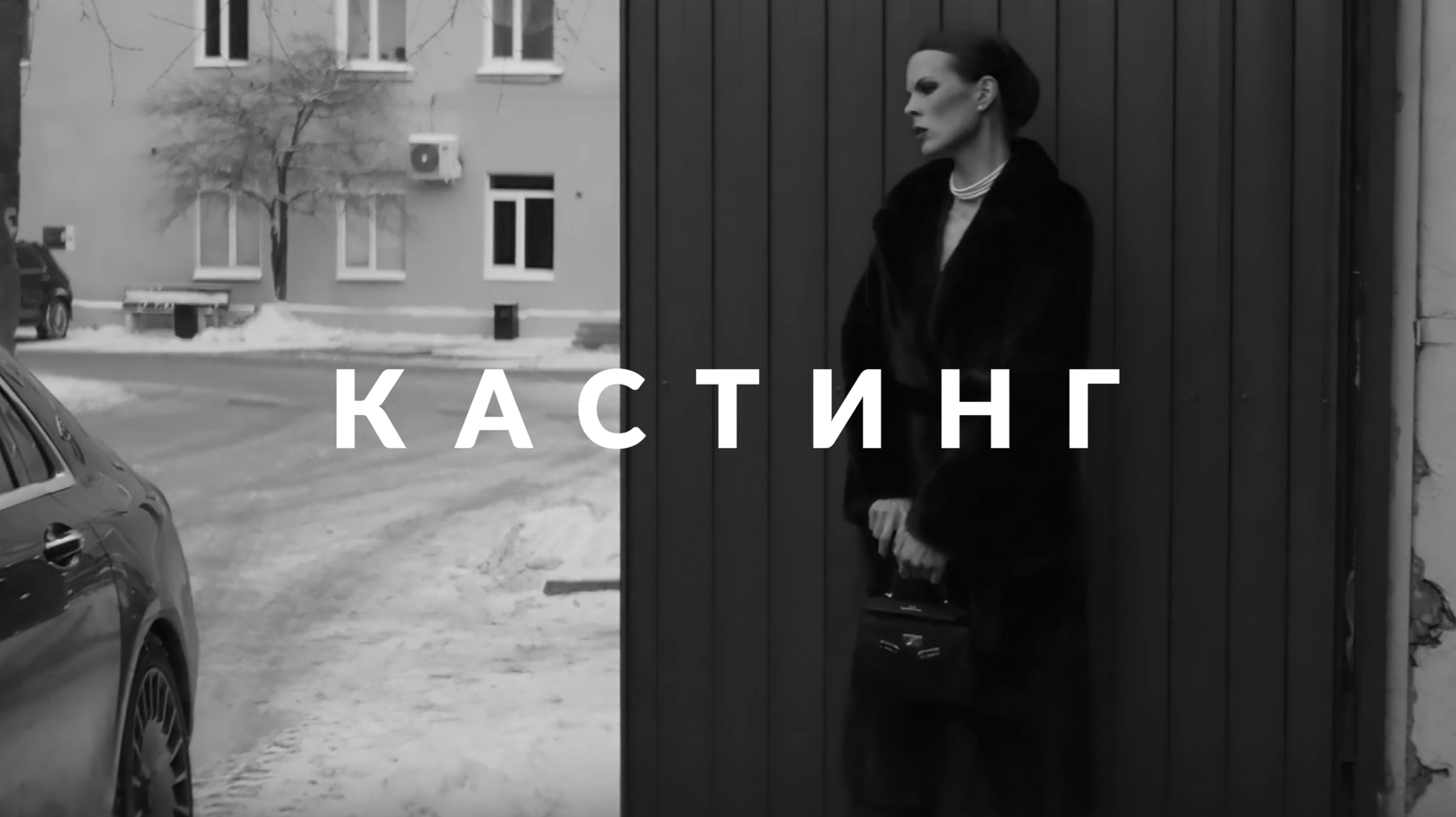 Видео 3