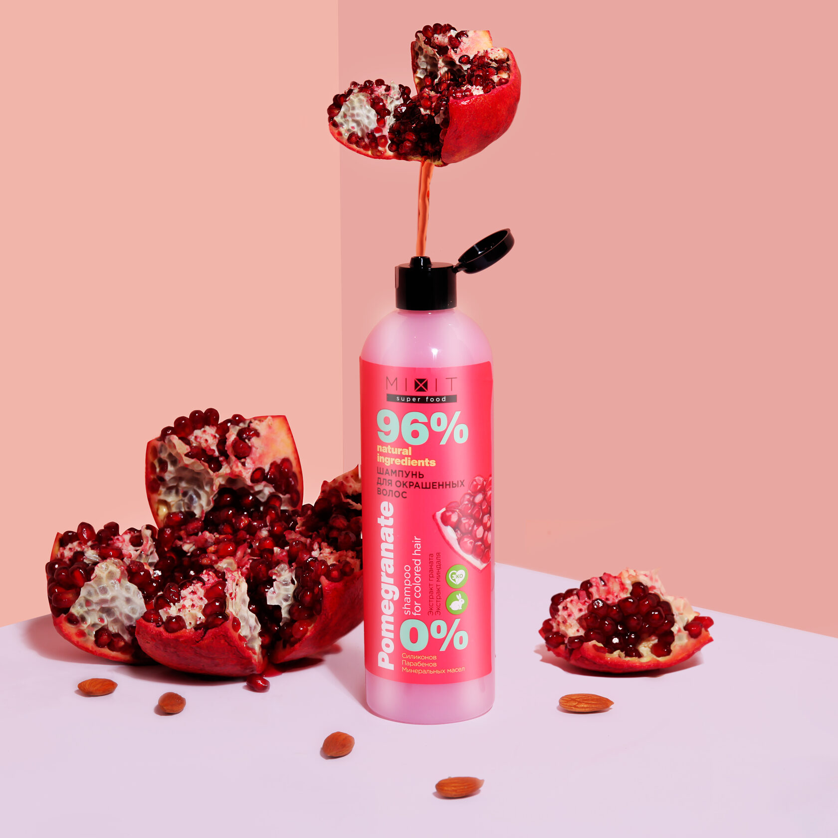 Mixit super food отзывы. Наборы супер фуд миксит. Mixit super food шампунь. Mixit super food набор. Mixit super food набор арбузов.