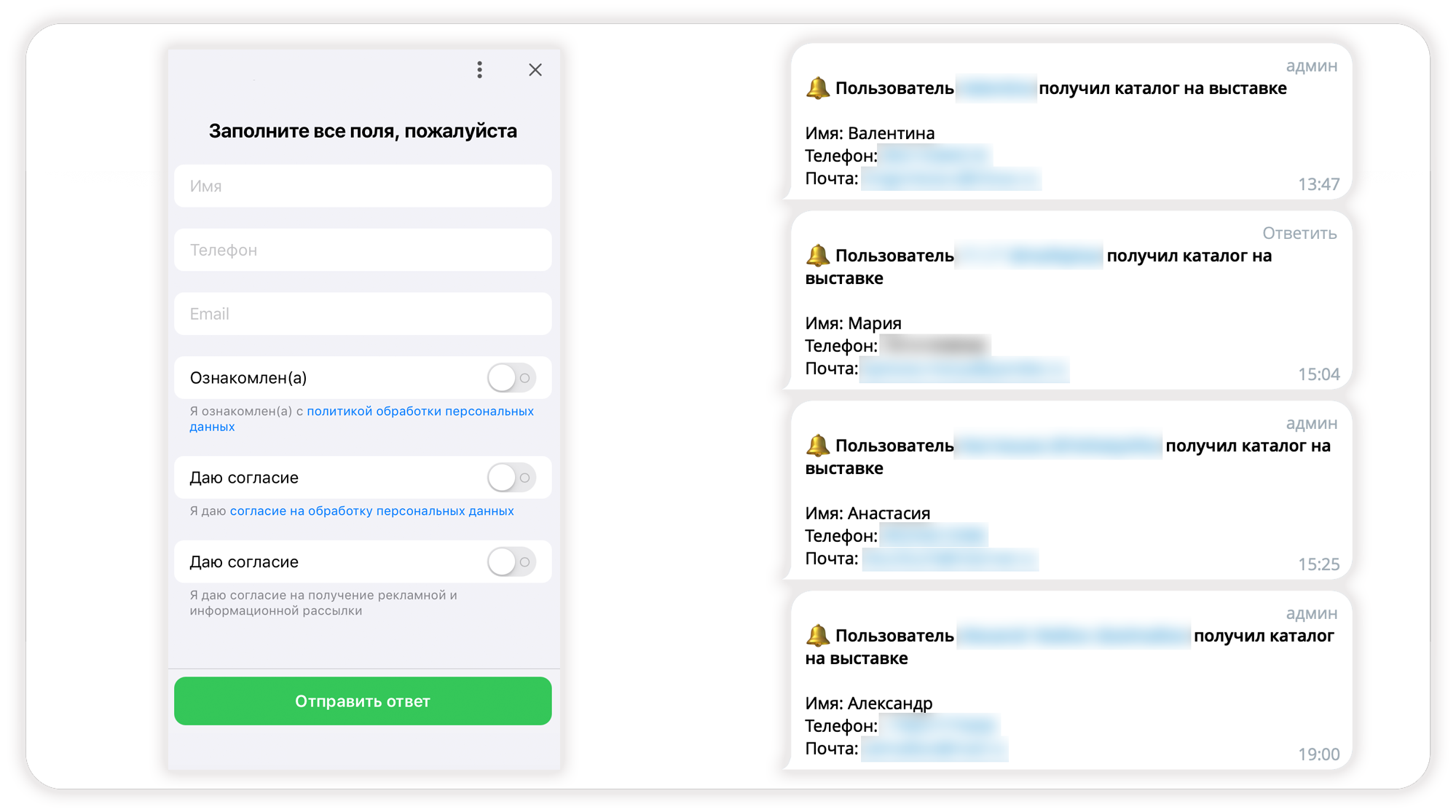 Лиды в Telegram, заявки в как Telegram, получать клиентов Telegram, Telegram-бот для бизнеса, клиенты в Telegram, разработка Telegram-бота, заказать Telegram-бот, стоимость Telegram-бота, чат-бот купить, бот на конструкторе, Telegram-бот цена, Telegram-бот для бизнеса, форма сбора контактов