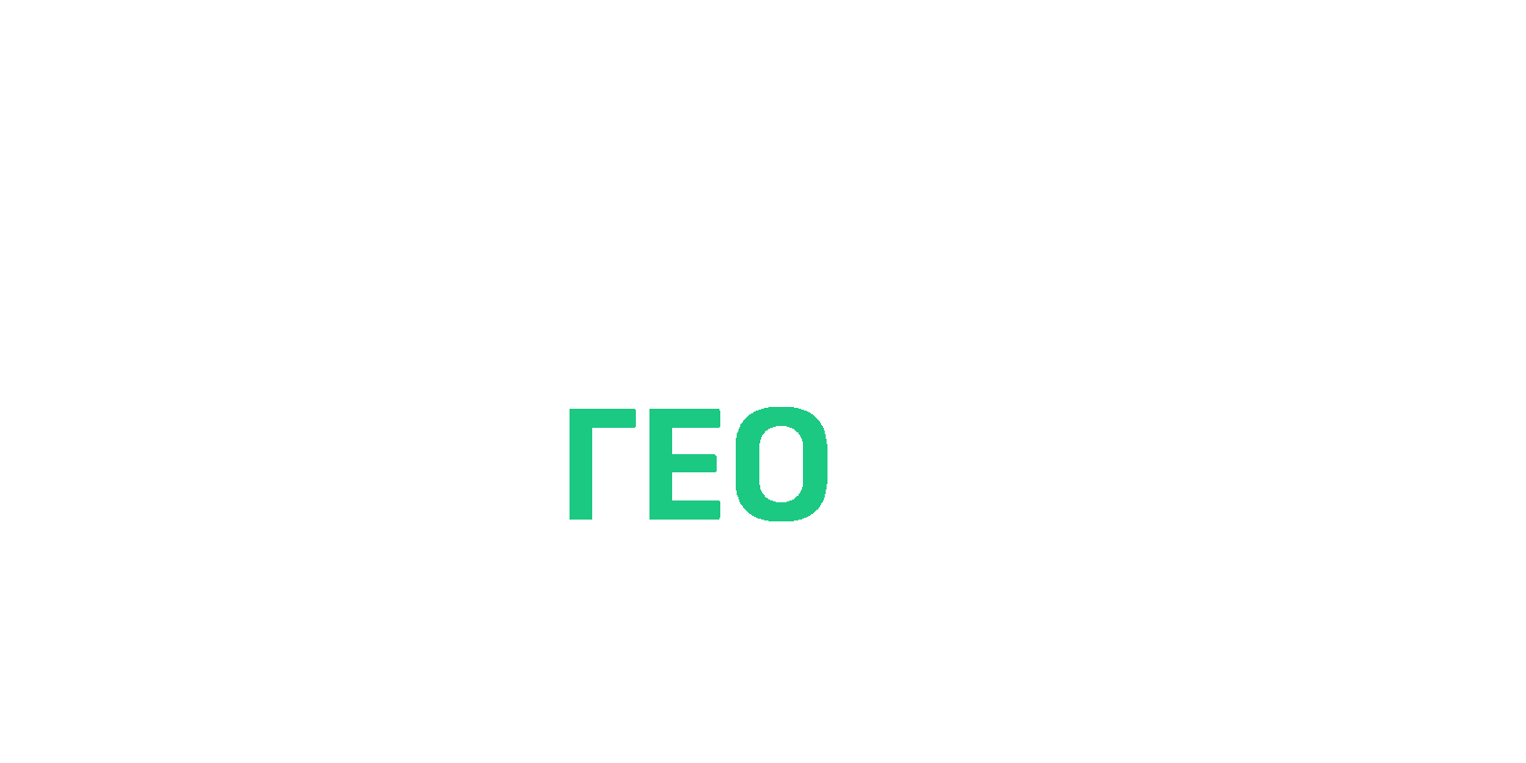 УРАЛГЕОКУПОЛ