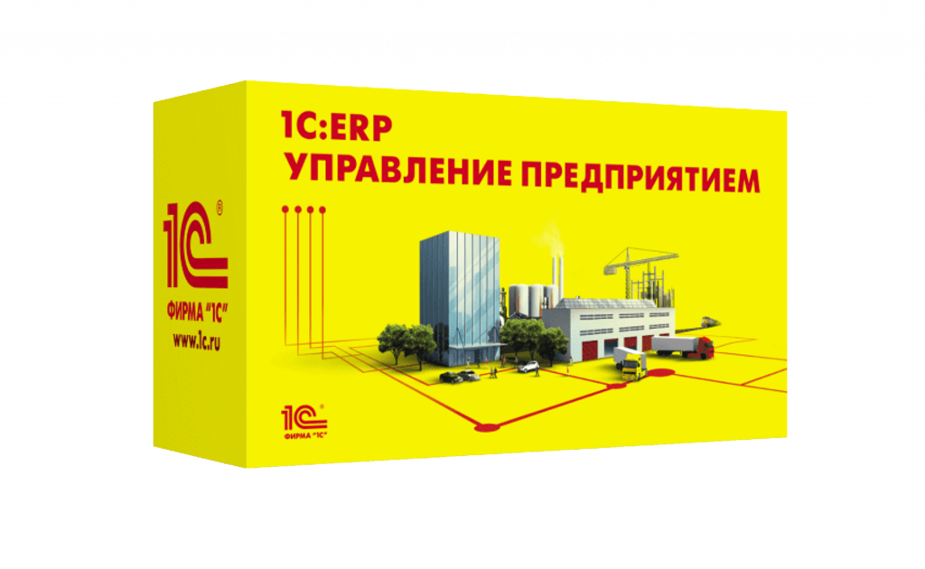 1с erp проект