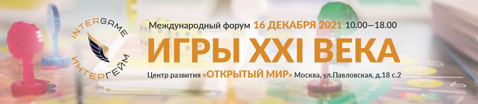 Открытый Мир Новый Год Открытый Мир Новый Год