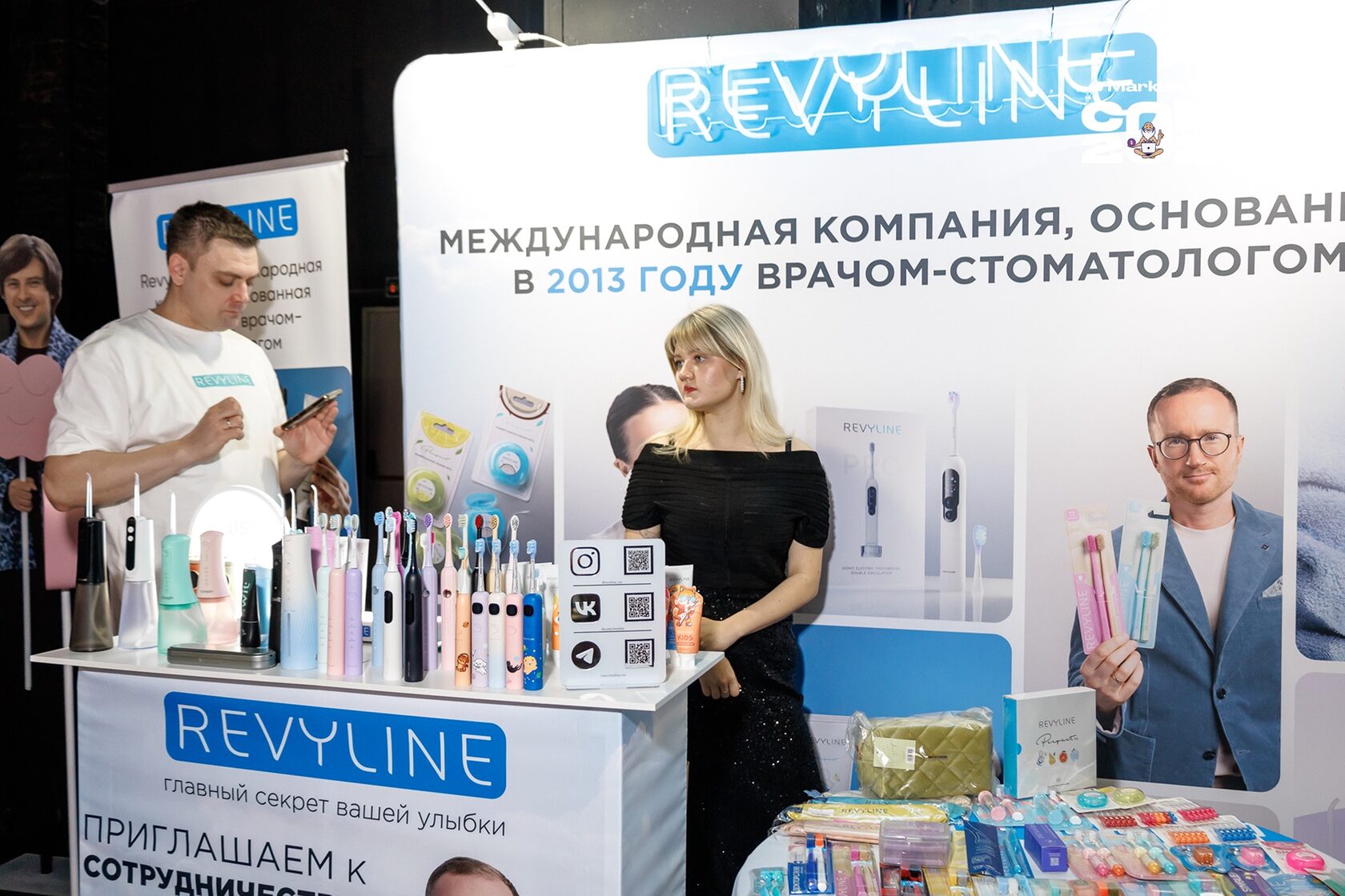 Фото с MarketGuru CONF
