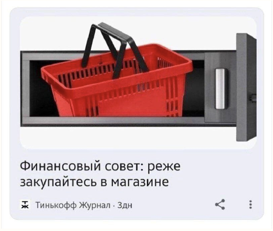-6
