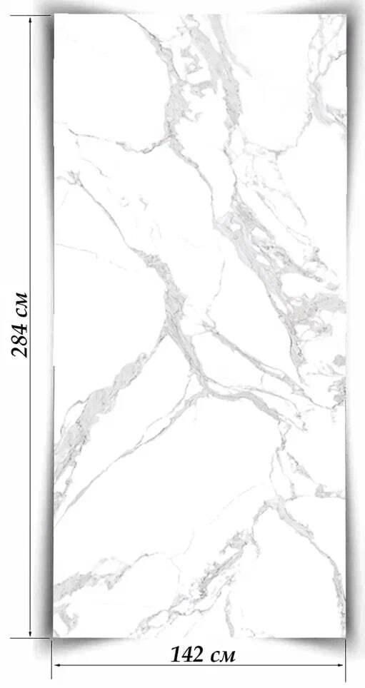 Мрамор Премиум