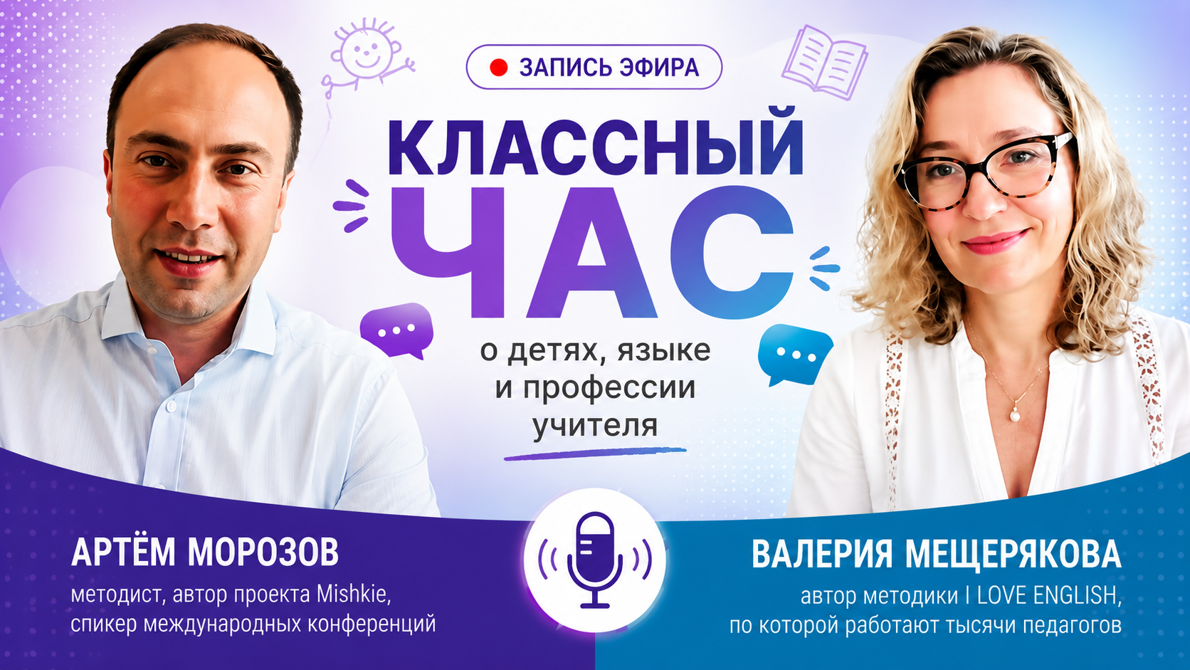 Артем Морозов