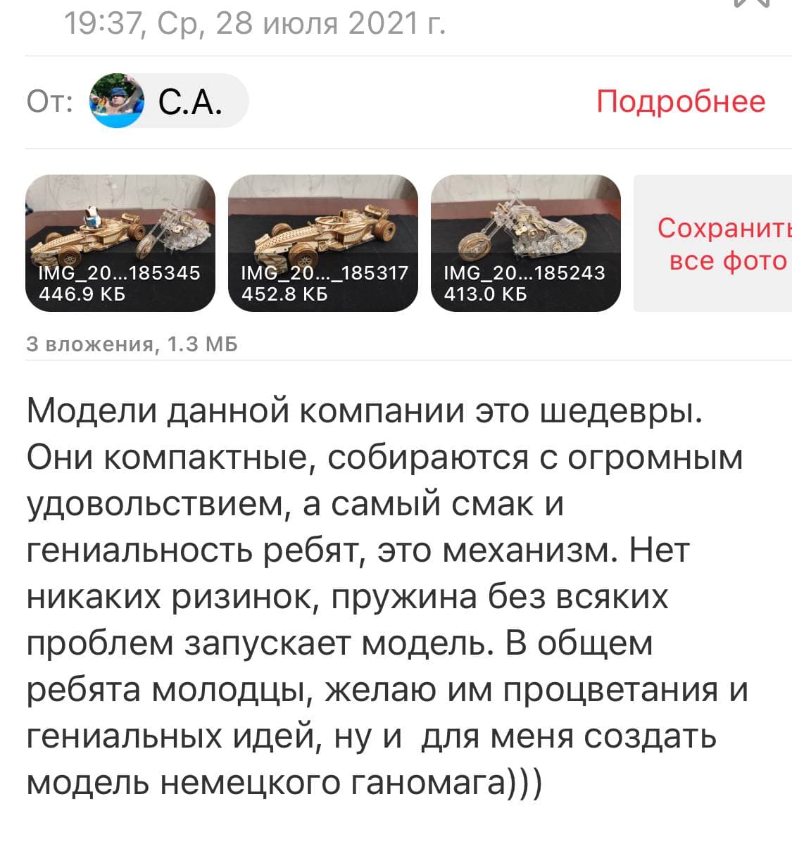 Vіter Models. Офіційний сайт компанії