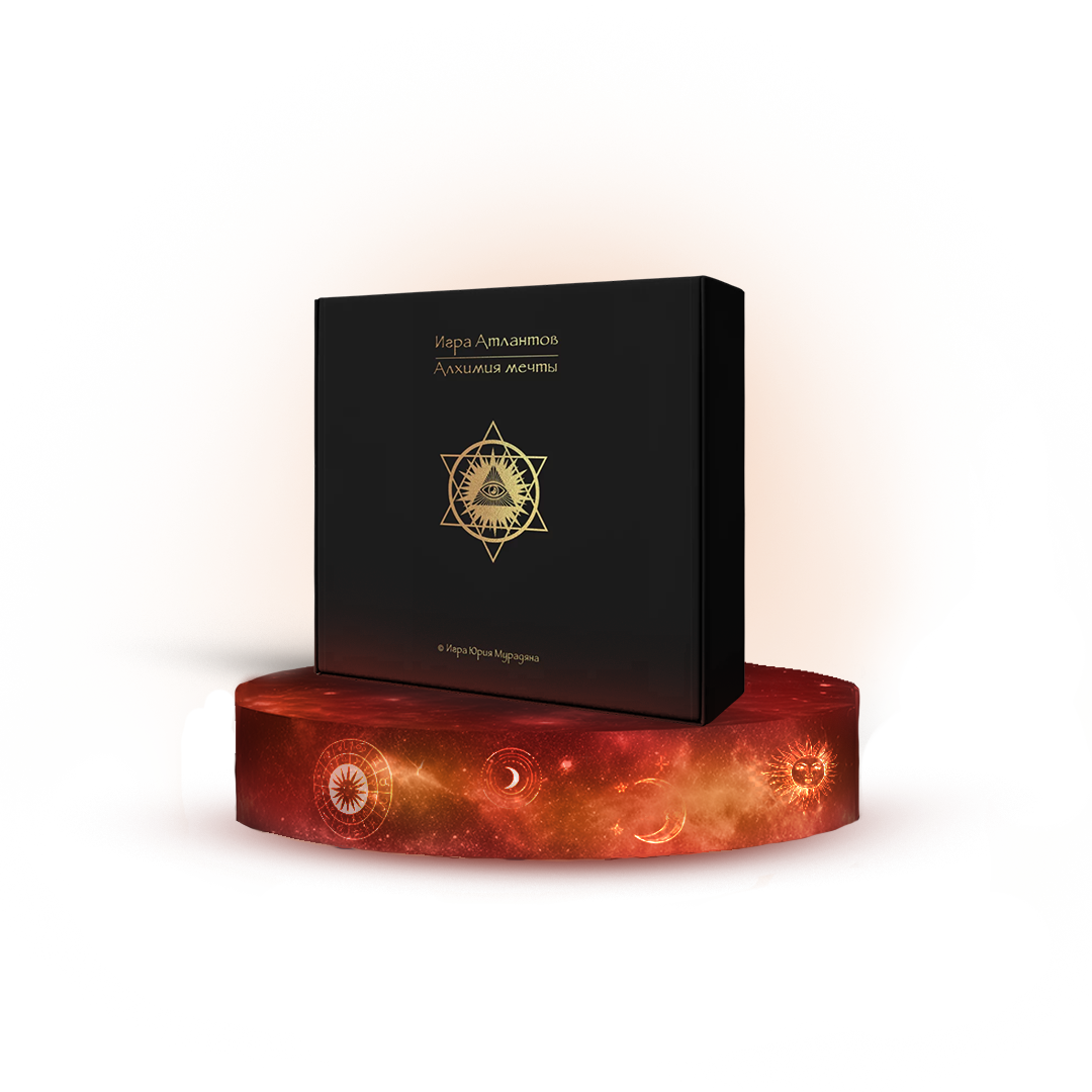 игра атлантов