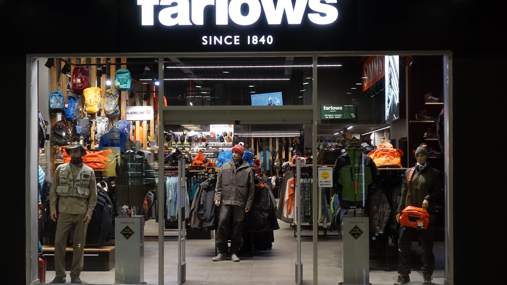 Farlows Ru Москва Интернет Магазин