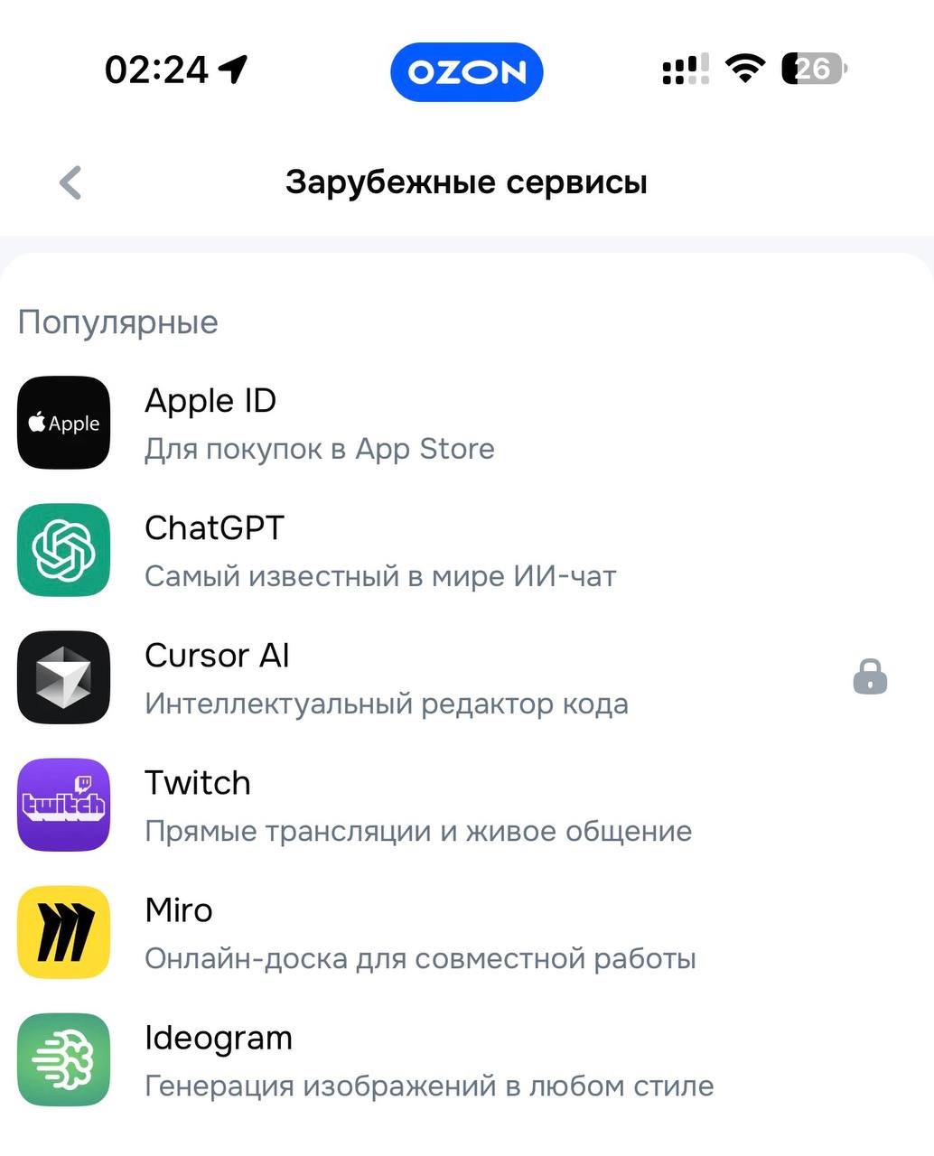 Скриншот к уроку