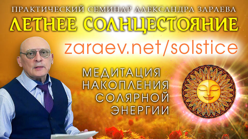 Гороскоп на сентябрь зараев Гороскоп на сентябрь зараев